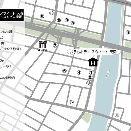 Ouchi Hotel Suite Temma Hiroshima Exterior photo