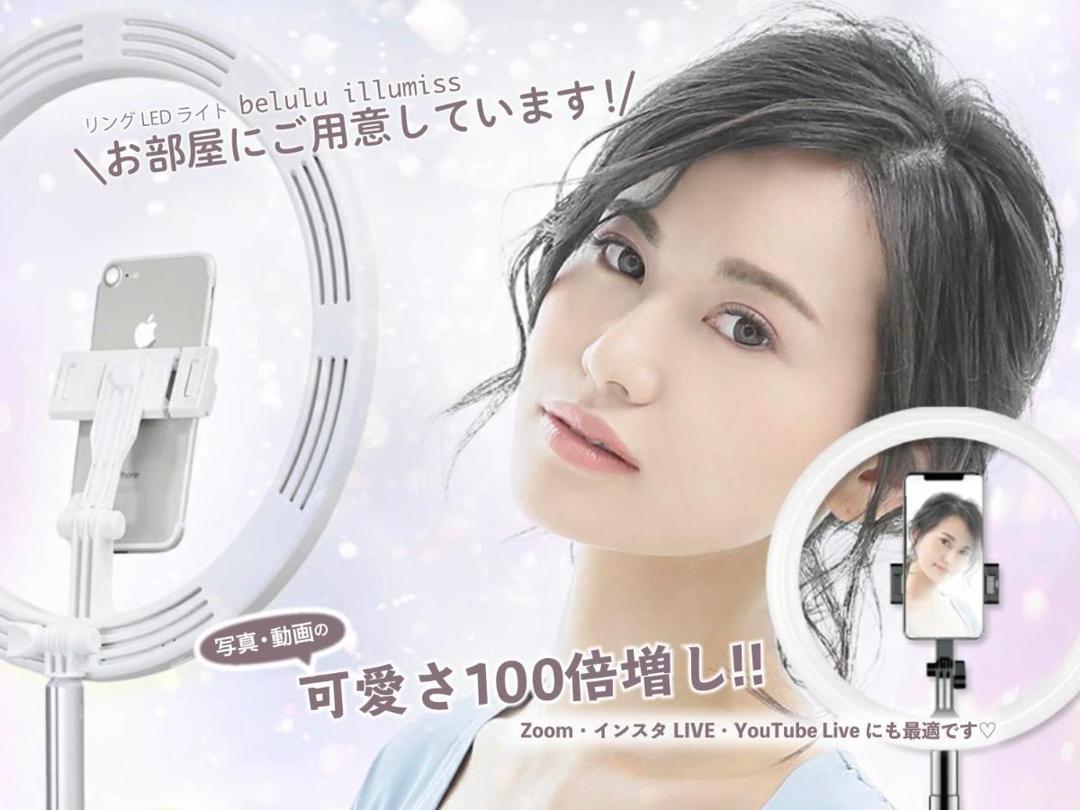 Ouchi Temma 公寓